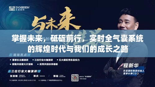 客户案例 第99页