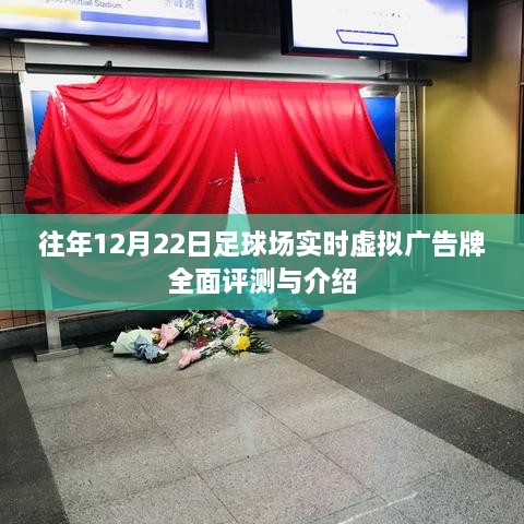 评测与介绍