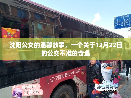 温馨故事