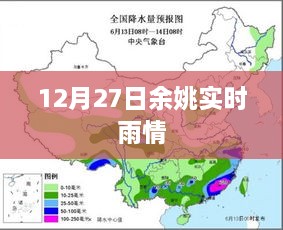fuguibuyin 第4页