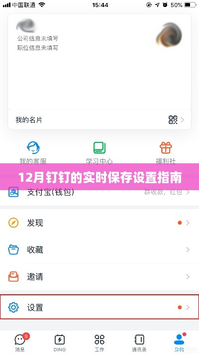 yingtiniaozhuan 第5页