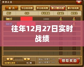yongguijujian 第4页