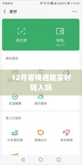 linxiafengfan 第4页