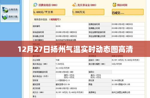 jifeigoutiao 第4页
