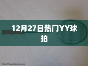 buyierfei 第4页