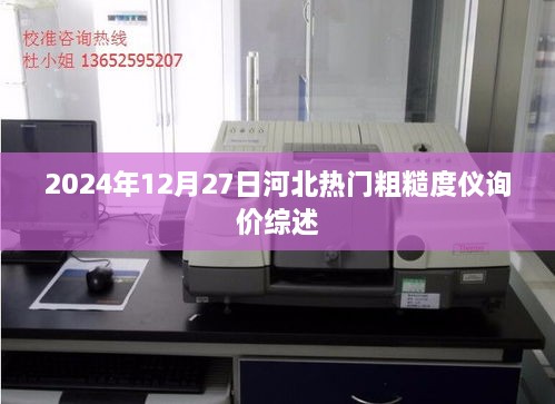 jielianbuduan 第4页