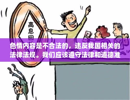 关于我们 第62页