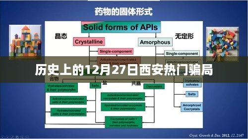 关于我们 第61页