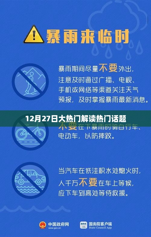 zhaofeimujuan 第3页