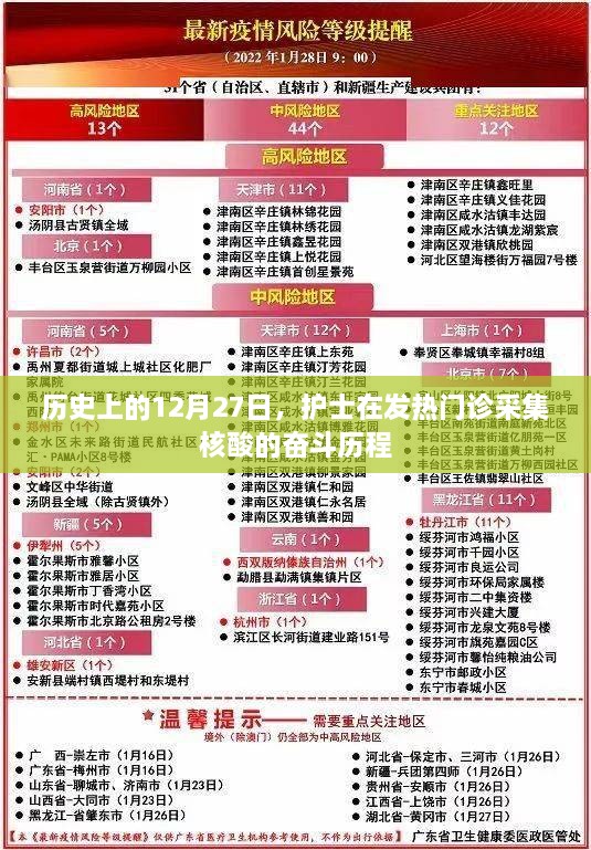 关于我们 第59页