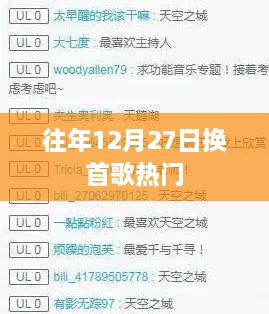 guijirenchen 第3页