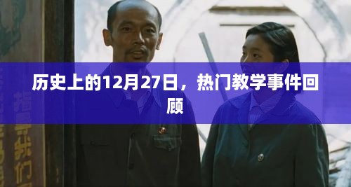 客户案例 第54页