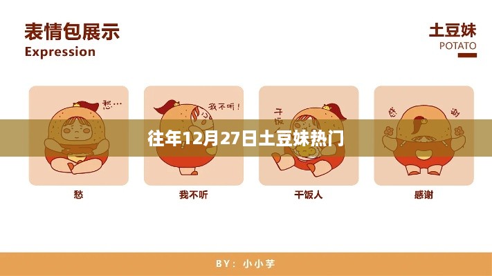 关于我们 第54页