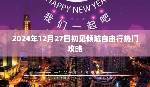 客户案例 第53页