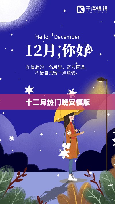 客户案例 第51页