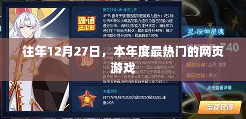 jifeigoutiao 第3页