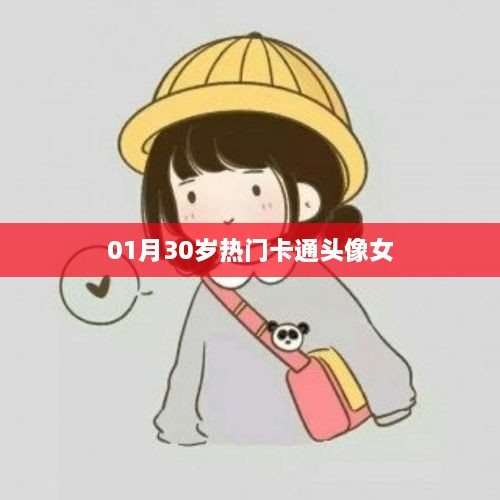 行业资讯 第47页