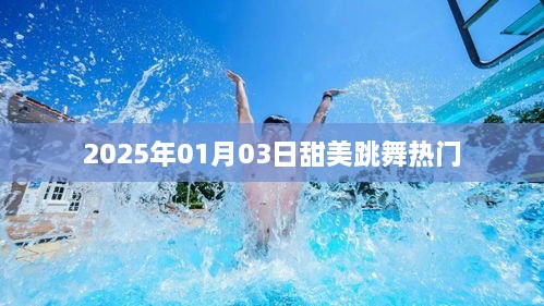 行业资讯 第36页