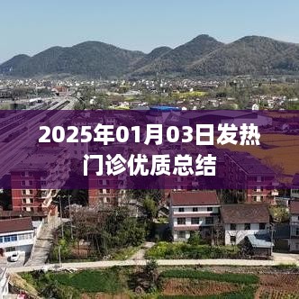 关于我们 第36页
