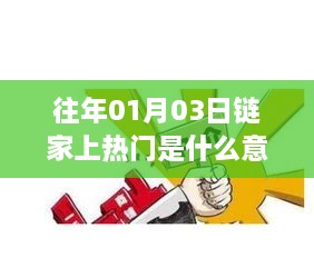 guijirenchen 第2页