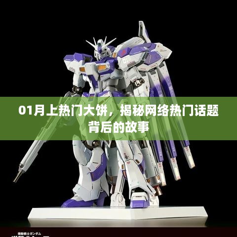 行业资讯 第30页