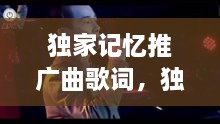yingtiniaozhuan 第2页