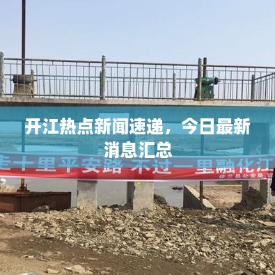 行业资讯 第19页