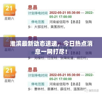 关于我们 第14页
