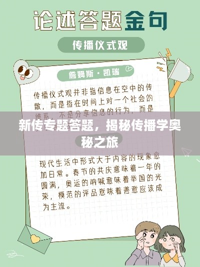 关于我们 第10页