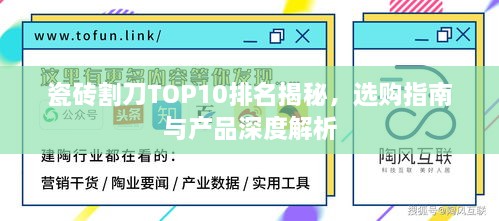行业资讯 第7页