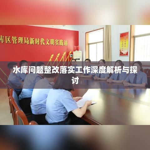 关于我们 第7页