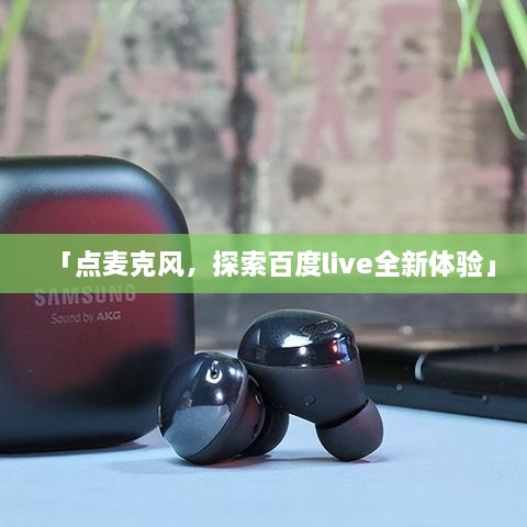 关于我们 第6页