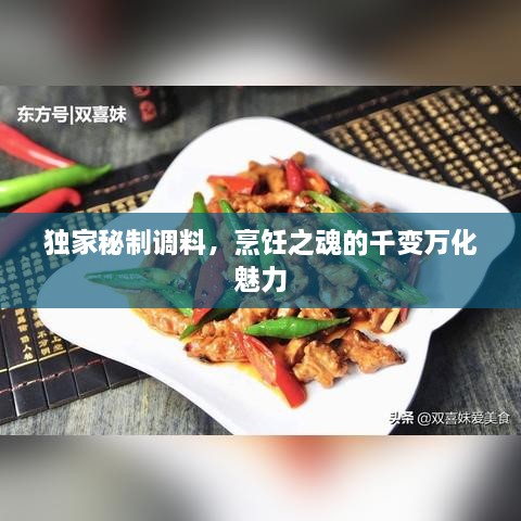 关于我们 第4页